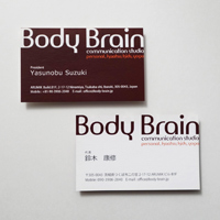 BodyBrain (CI計画)