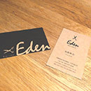 EDEN（ロゴグラフィック・名刺・ショップカード）香取建築デザイン事務所